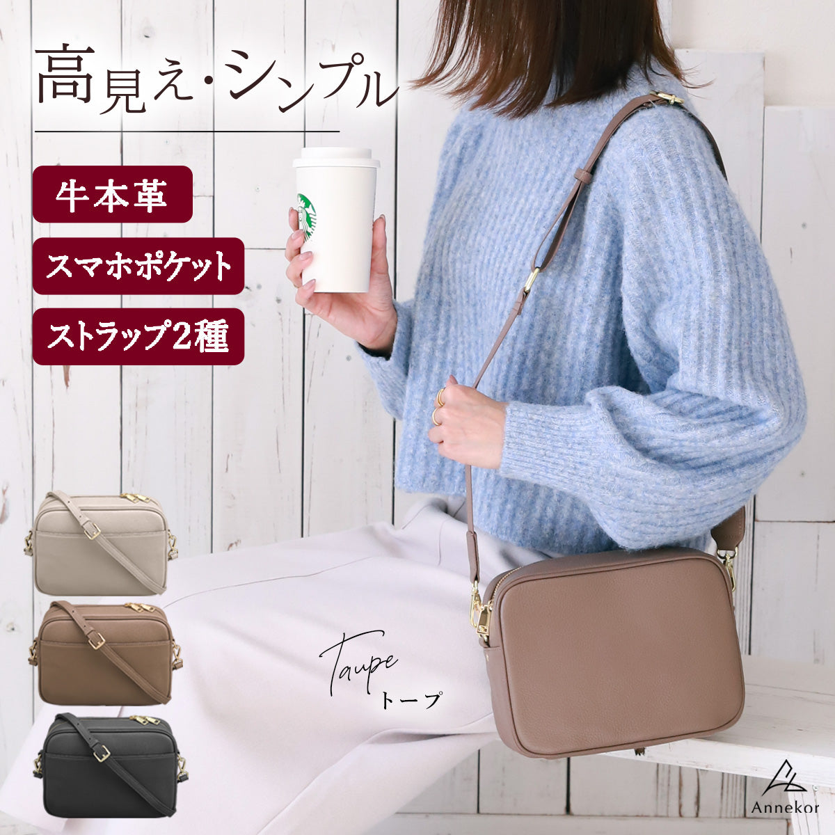 本革 ショルダーバッグ スクエア型【2種類のベルト付き】 レディース 斜め掛けできる 軽い 大きめ スマホショルダー バッグ バック
