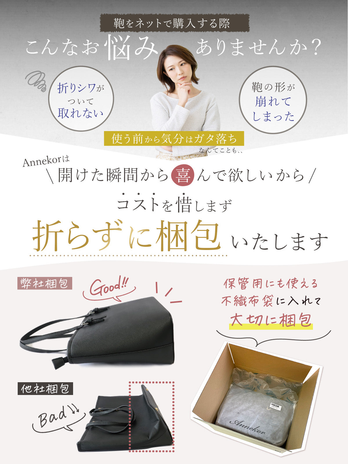 リクルート ビジネスバッグ A4対応｜レディース 撥水＆ボトルホルダー付き 就活・通勤に