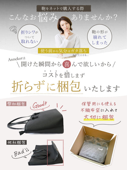 リクルート ビジネスバッグ A4対応｜レディース 撥水＆ボトルホルダー付き 就活・通勤に
