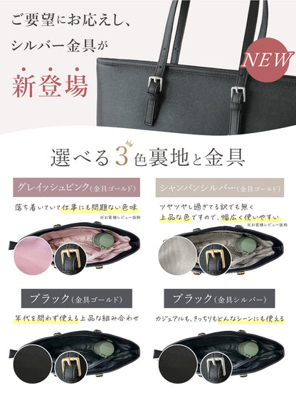 リクルート ビジネスバッグ A4対応｜レディース 撥水＆ボトルホルダー付き 就活・通勤に