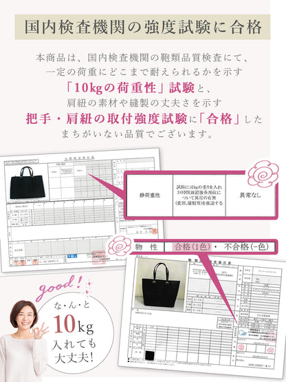 リクルート ビジネスバッグ A4対応｜レディース 撥水＆ボトルホルダー付き 就活・通勤に