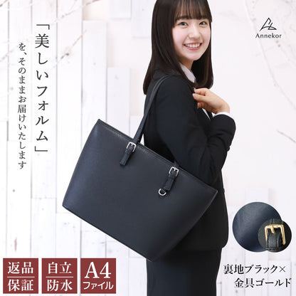 リクルート ビジネスバッグ A4対応｜レディース 撥水＆ボトルホルダー付き 就活・通勤に