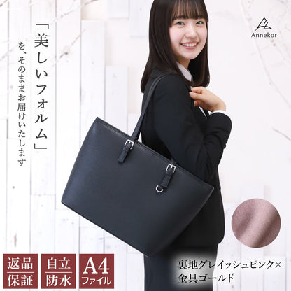 リクルート ビジネスバッグ A4対応｜レディース 撥水＆ボトルホルダー付き 就活・通勤に