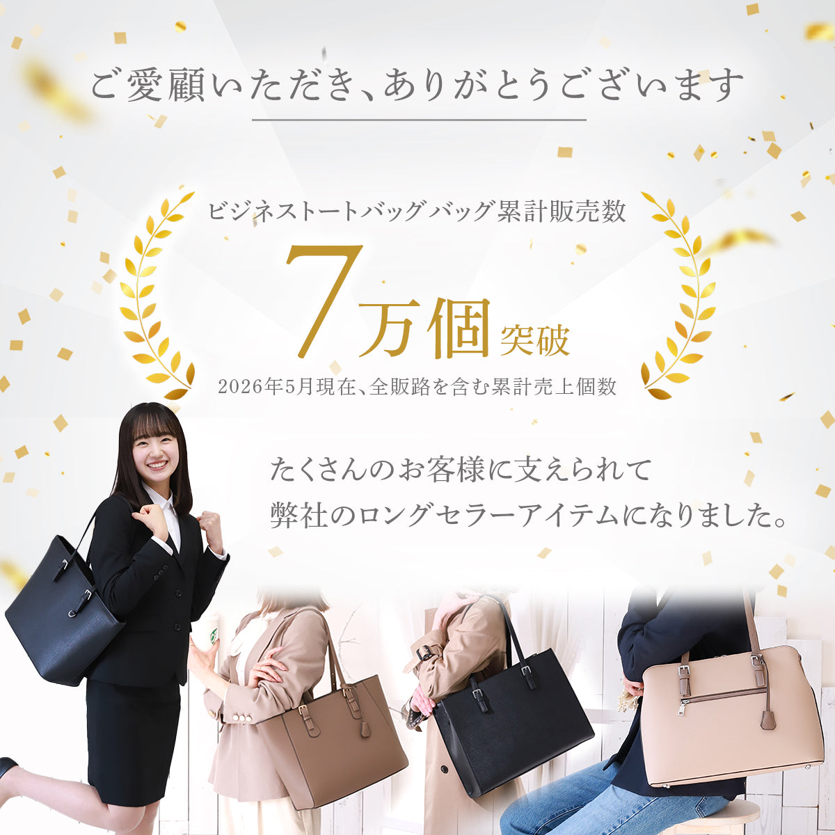レディース 3層構造ビジネスバッグ｜オシャレなバイカラー×A4対応 大容量×防水｜通勤・就活リクルートに