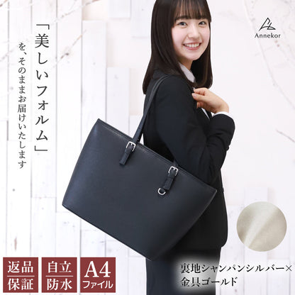 リクルート ビジネスバッグ A4対応｜レディース 撥水＆ボトルホルダー付き 就活・通勤に