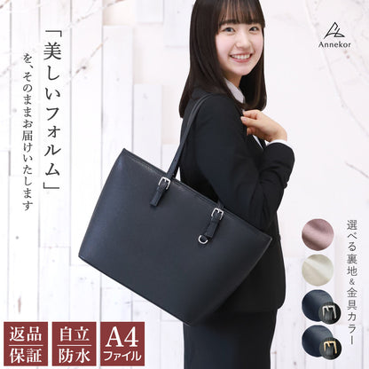 リクルート ビジネスバッグ A4対応｜レディース 撥水＆ボトルホルダー付き 就活・通勤に