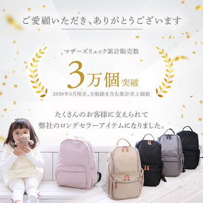 ナイロンリュック 【大人きれいめ】 レディース 撥水＆軽量 | リュック A4 シンプル おしゃれ 三角リュックサック