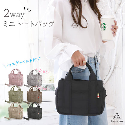 ミニトートバッグ ナイロン製｜軽量＆小さめ 2wayショルダー付き ランチ・通勤にも◎