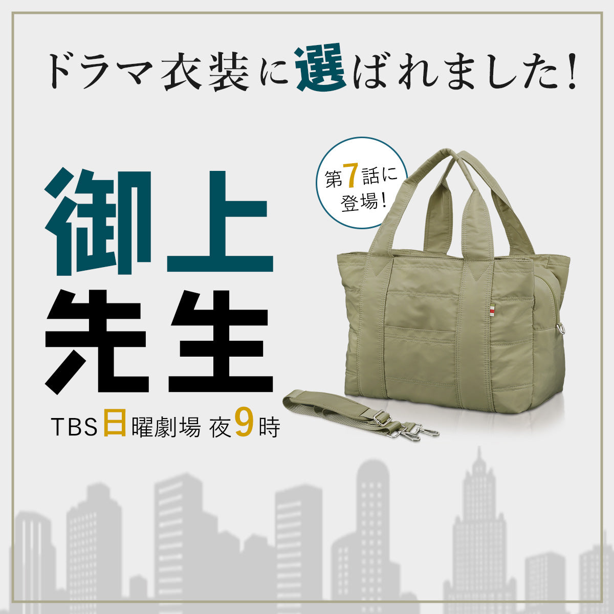 大容量マザーズバッグ｜軽量＆撥水ナイロン生地 2wayで仕事・旅行にもオススメのトートバッグ型 推し活 オシ活