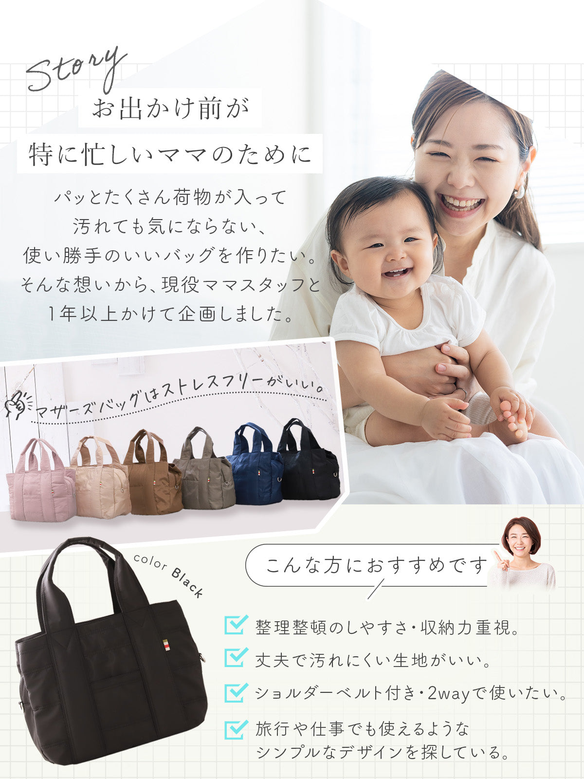 大容量マザーズバッグ｜軽量＆撥水ナイロン生地 2wayで仕事・旅行にもオススメのトートバッグ型 推し活 オシ活