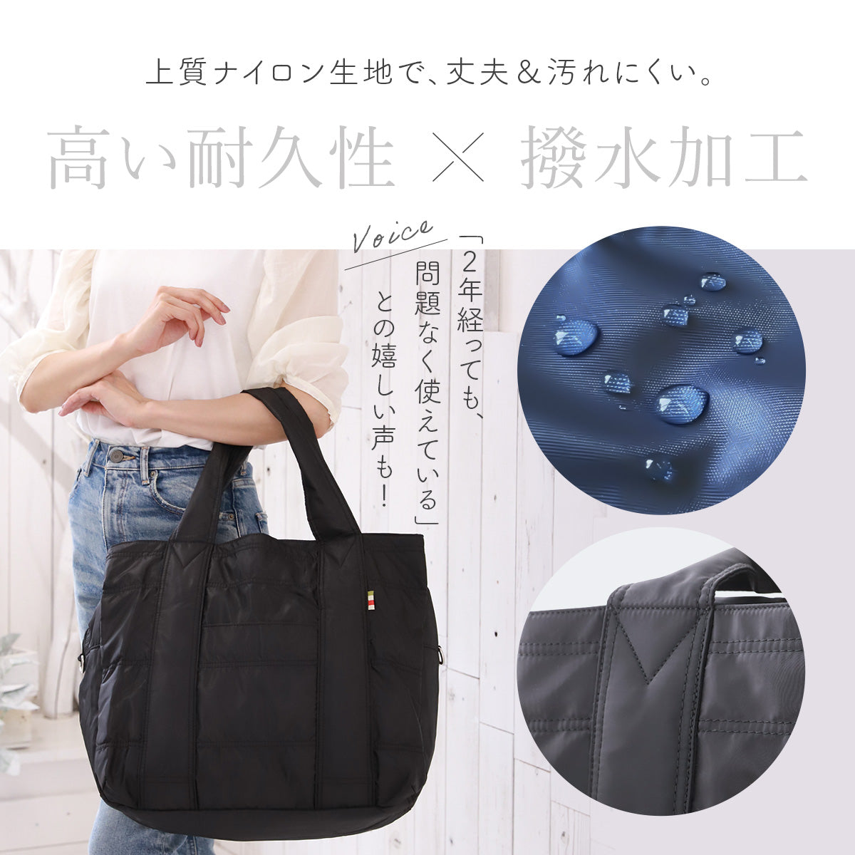 大容量マザーズバッグ｜軽量＆撥水ナイロン生地 2wayで仕事・旅行にもオススメのトートバッグ型 推し活 オシ活