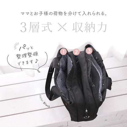 大容量マザーズバッグ｜軽量＆撥水ナイロン生地 2wayで仕事・旅行にもオススメのトートバッグ型 推し活 オシ活