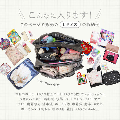 大容量マザーズバッグ｜軽量＆撥水ナイロン生地 2wayで仕事・旅行にもオススメのトートバッグ型 推し活 オシ活