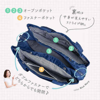 大容量マザーズバッグ｜軽量＆撥水ナイロン生地 2wayで仕事・旅行にもオススメのトートバッグ型 推し活 オシ活