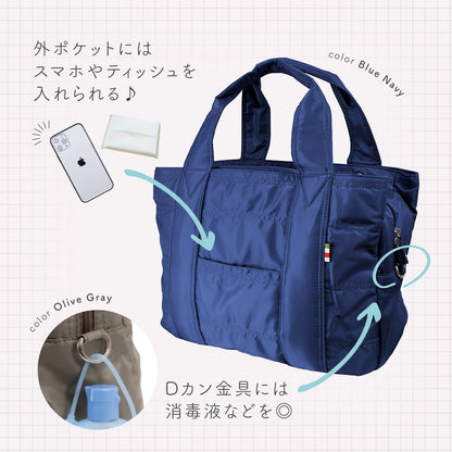 大容量マザーズバッグ｜軽量＆撥水ナイロン生地 2wayで仕事・旅行にもオススメのトートバッグ型 推し活 オシ活