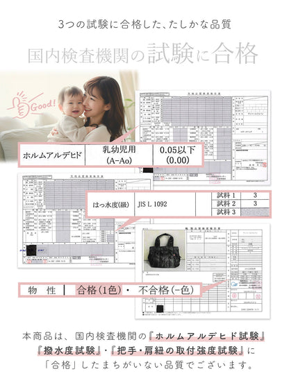 大容量マザーズバッグ｜軽量＆撥水ナイロン生地 2wayで仕事・旅行にもオススメのトートバッグ型 推し活 オシ活