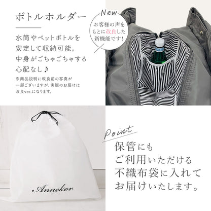大容量マザーズバッグ｜軽量＆撥水ナイロン生地 2wayで仕事・旅行にもオススメのトートバッグ型 推し活 オシ活