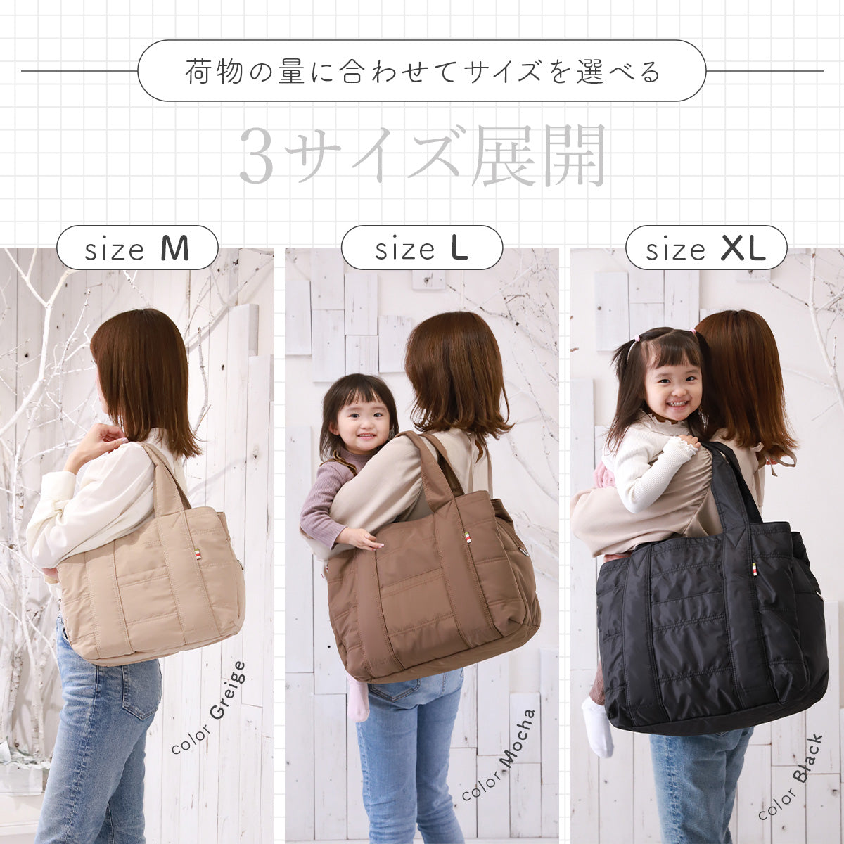 大容量マザーズバッグ｜軽量＆撥水ナイロン生地 2wayで仕事・旅行にもオススメのトートバッグ型 推し活 オシ活