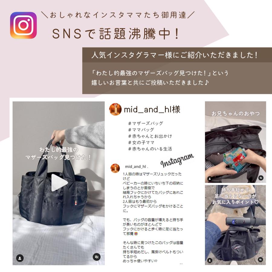大容量マザーズバッグ｜軽量＆撥水ナイロン生地 2wayで仕事・旅行にもオススメのトートバッグ型 推し活 オシ活