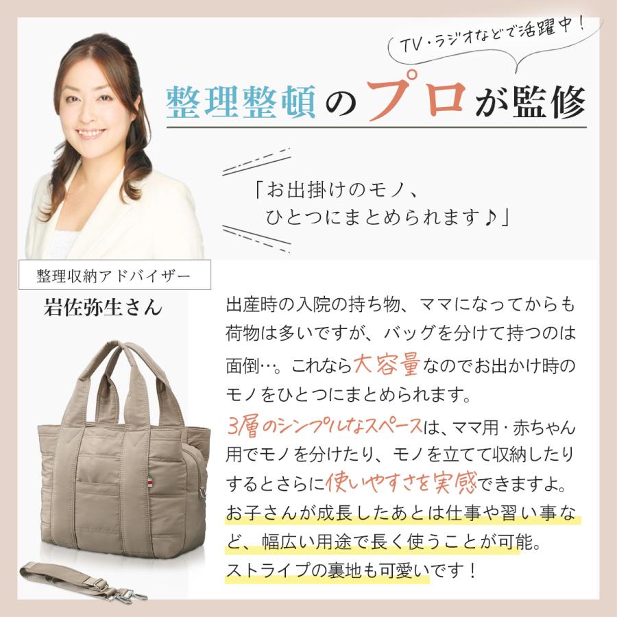 大容量マザーズバッグ｜軽量＆撥水ナイロン生地 2wayで仕事・旅行にもオススメのトートバッグ型 推し活 オシ活