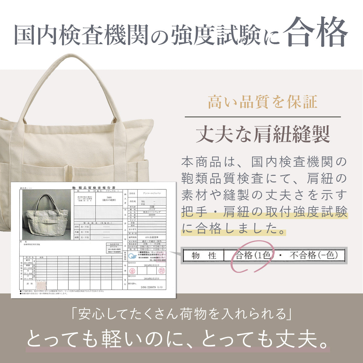 トートバッグ 帆布×大容量｜軽量キャンバストートバッグ キャリーオン対応＆保冷ボトルホルダー付き 推し活 オシ活