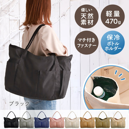 トートバッグ 帆布×大容量｜軽量キャンバストートバッグ キャリーオン対応＆保冷ボトルホルダー付き 推し活 オシ活