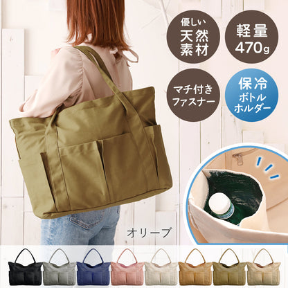 トートバッグ 帆布×大容量｜軽量キャンバストートバッグ キャリーオン対応＆保冷ボトルホルダー付き 推し活 オシ活