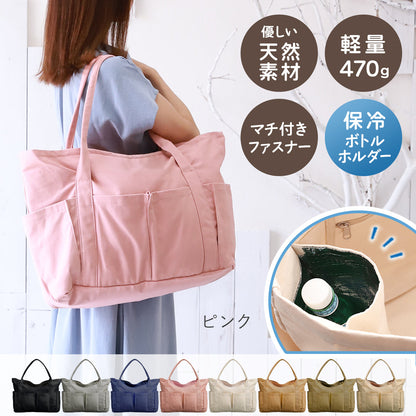 トートバッグ 帆布×大容量｜軽量キャンバストートバッグ キャリーオン対応＆保冷ボトルホルダー付き 推し活 オシ活