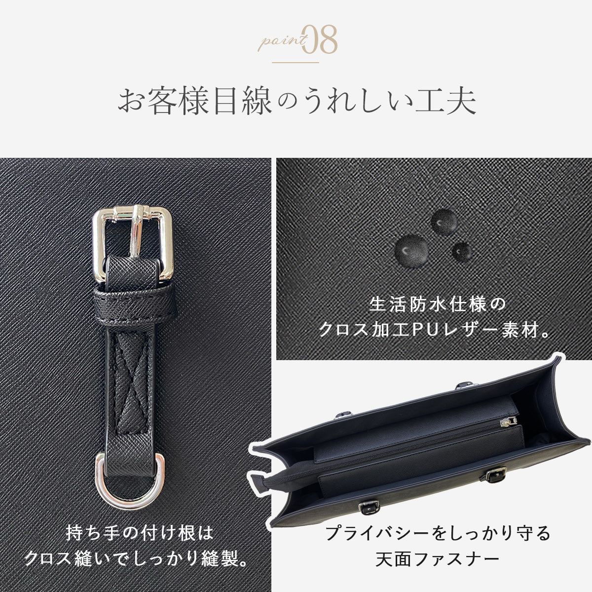 2wayビジネスバッグ A4 パソコンが入る大容量サイズ｜撥水 PC用ポケット レディース 就活・通勤に