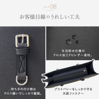 2wayビジネスバッグ A4 パソコンが入る大容量サイズ｜撥水 PC用ポケット レディース 就活・通勤に