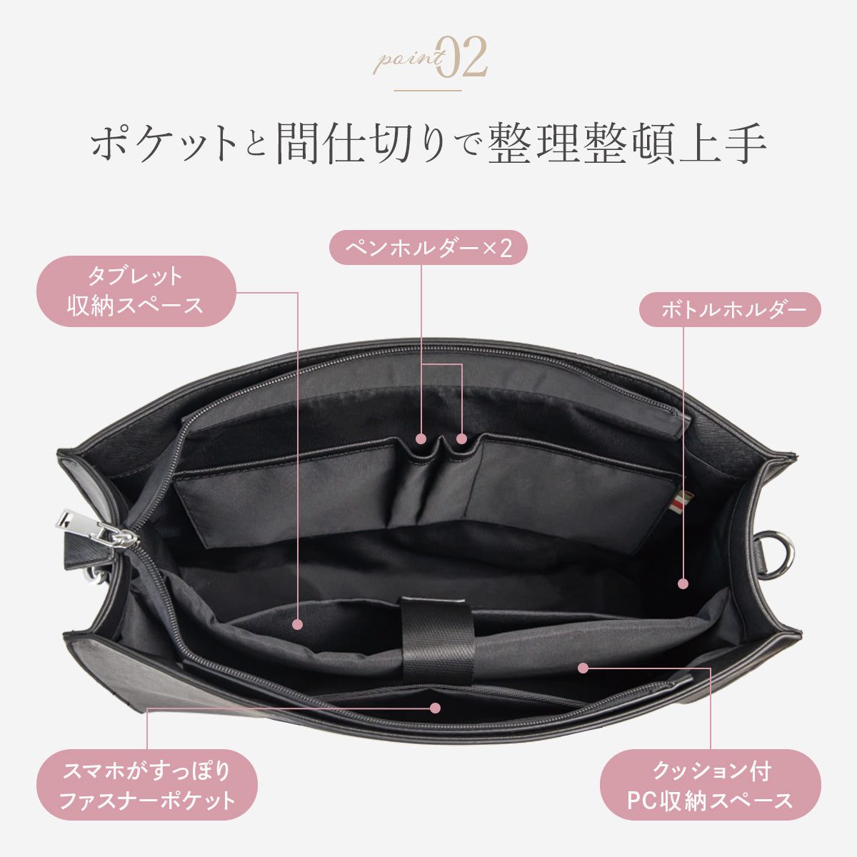 2wayビジネスバッグ A4 パソコンが入る大容量サイズ｜撥水 PC用ポケット レディース 就活・通勤に