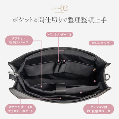 2wayビジネスバッグ A4 パソコンが入る大容量サイズ｜撥水 PC用ポケット レディース 就活・通勤に