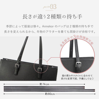 2wayビジネスバッグ A4 パソコンが入る大容量サイズ｜撥水 PC用ポケット レディース 就活・通勤に