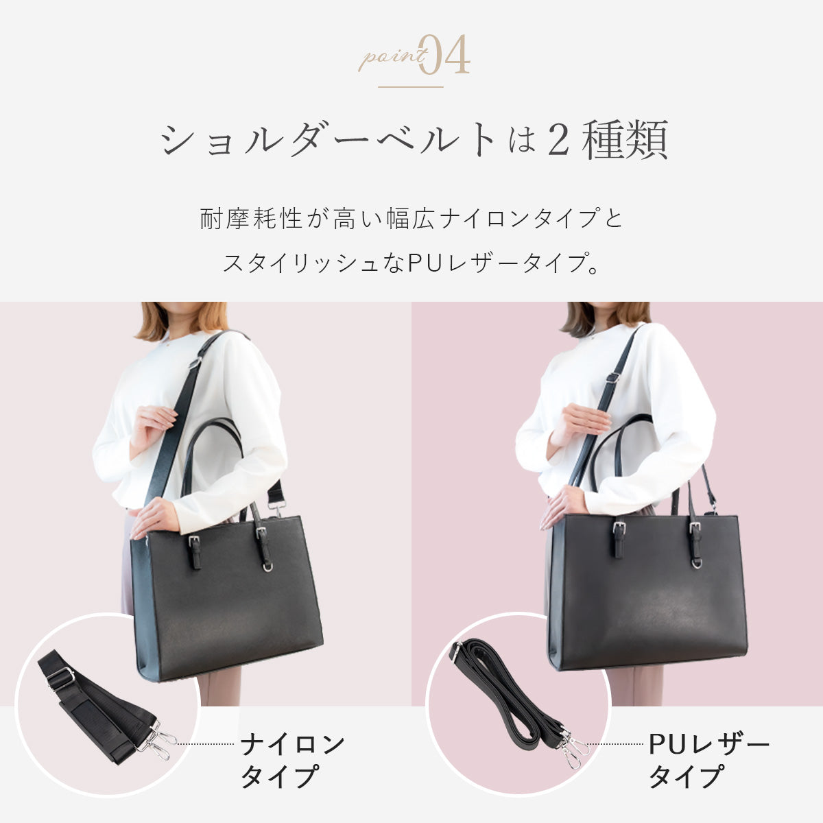 2wayビジネスバッグ A4 パソコンが入る大容量サイズ｜撥水 PC用ポケット レディース 就活・通勤に
