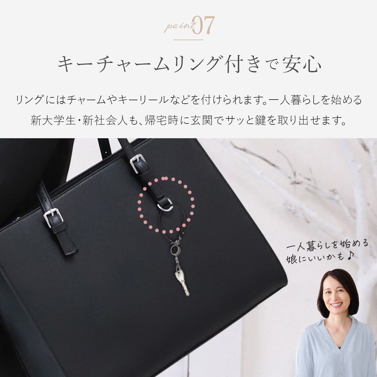 2wayビジネスバッグ A4 パソコンが入る大容量サイズ｜撥水 PC用ポケット レディース 就活・通勤に