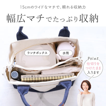 帆布トートバッグ キャンバス地｜高見え革巻き持ち手 仕切り＆ショルダー紐付き 推し活 オシ活