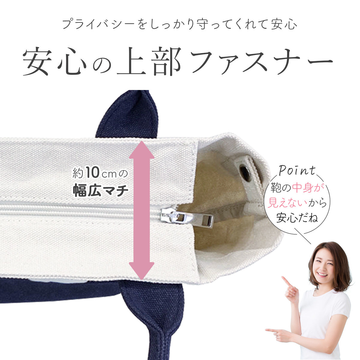 帆布トートバッグ キャンバス地｜高見え革巻き持ち手 仕切り＆ショルダー紐付き 推し活 オシ活