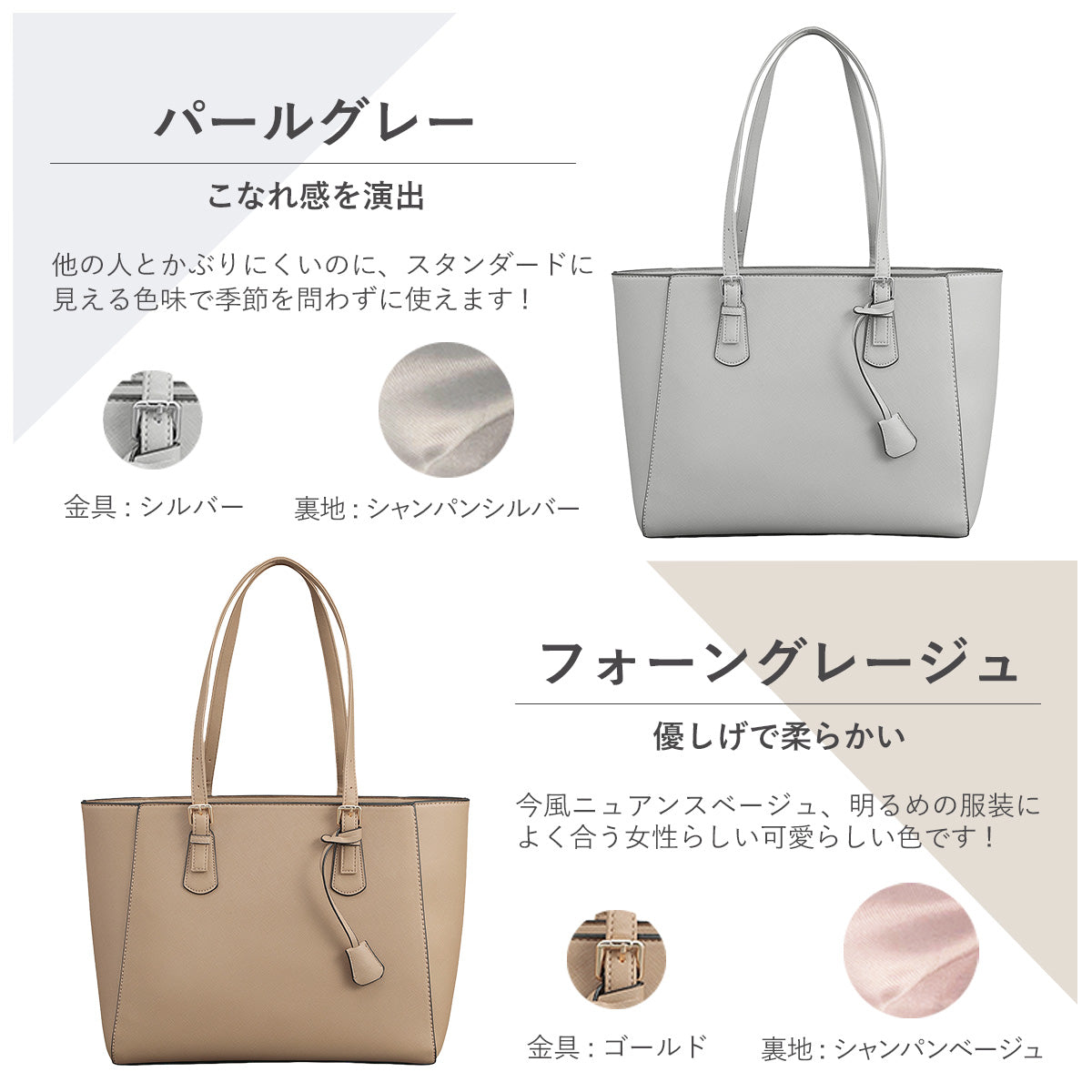 レディース ビジネスバッグ おしゃれ A4｜通勤トートバッグ＆就活リクルートバッグに 軽量・撥水
