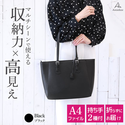 レディース ビジネスバッグ おしゃれ A4｜通勤トートバッグ＆就活リクルートバッグに 軽量・撥水