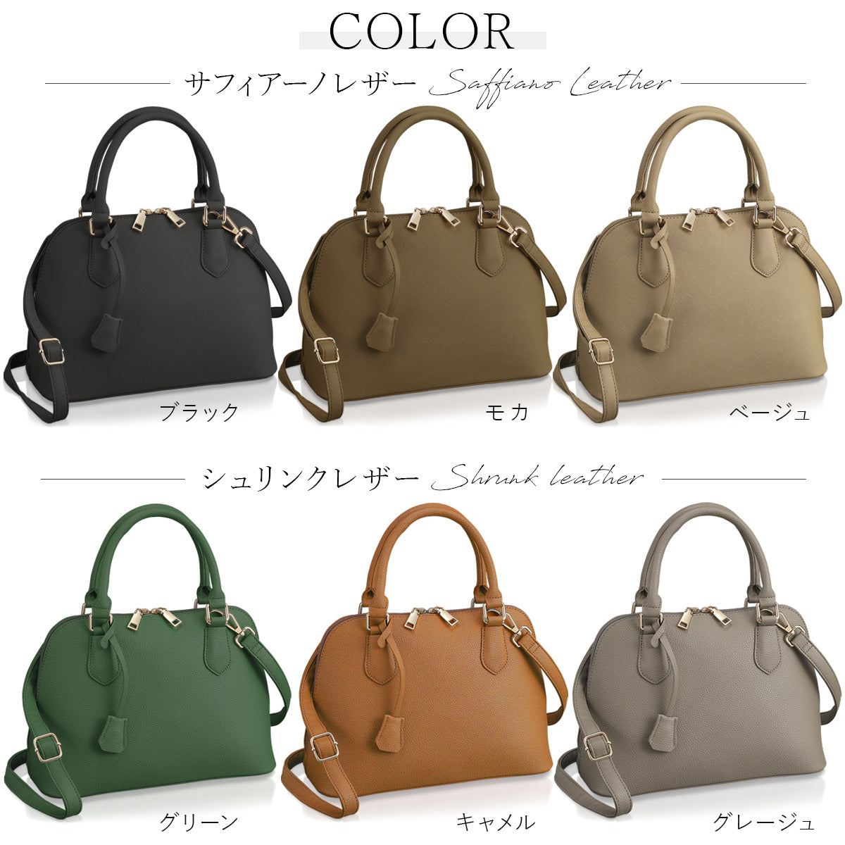 レディース ハンドバッグ シェル型 2way｜卒園式・卒業式・通勤・オケージョン レディース ショルダーバッグ