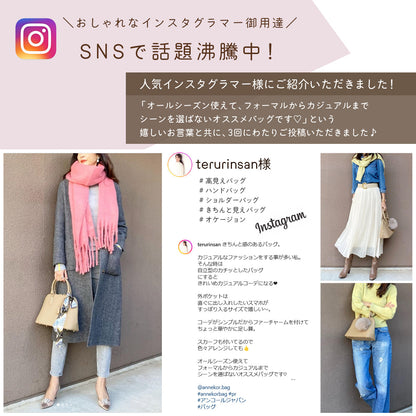 レディース ハンドバッグ シェル型 2way｜卒園式・卒業式・通勤・オケージョン レディース ショルダーバッグ