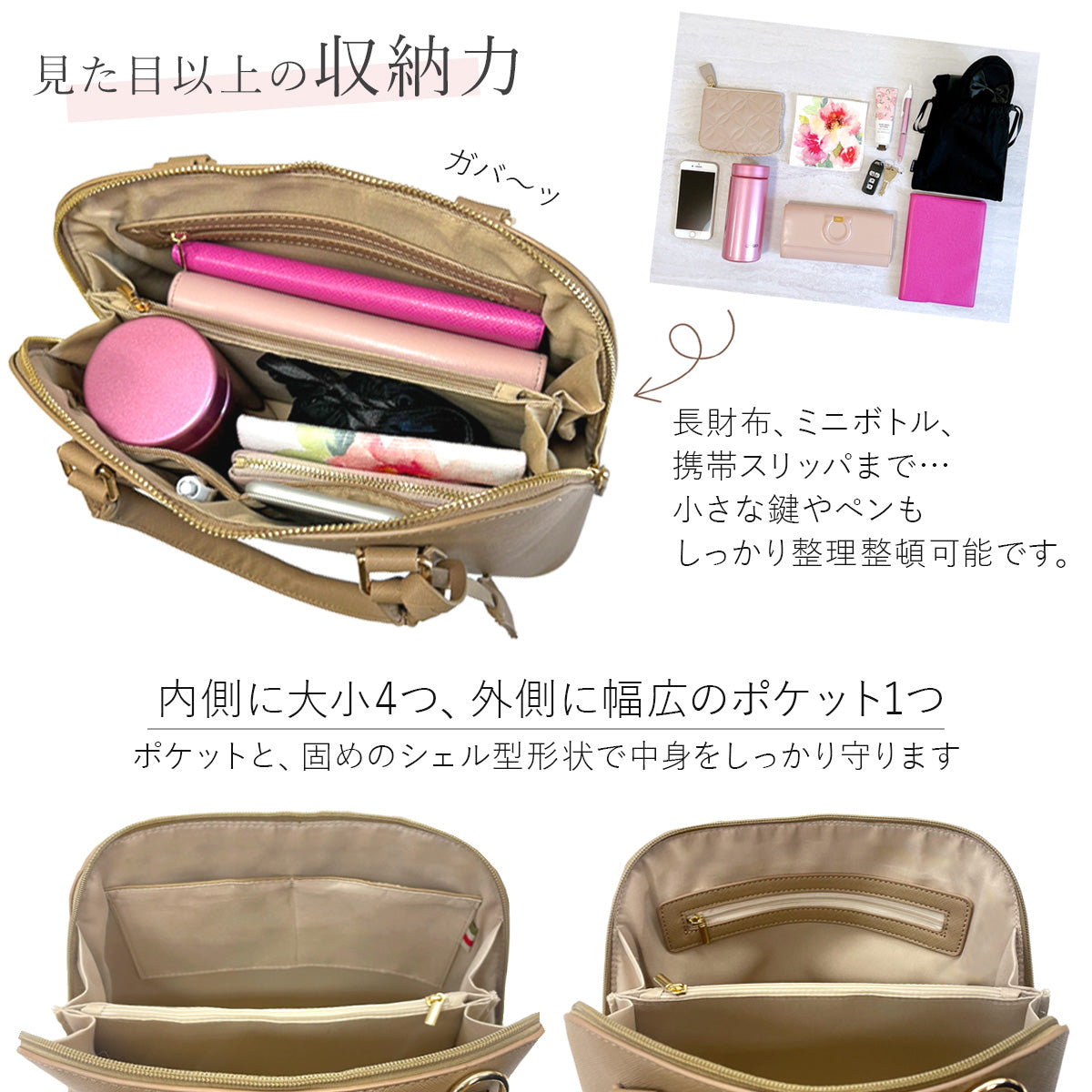 レディース ハンドバッグ シェル型 2way｜卒園式・卒業式・通勤・オケージョン レディース ショルダーバッグ