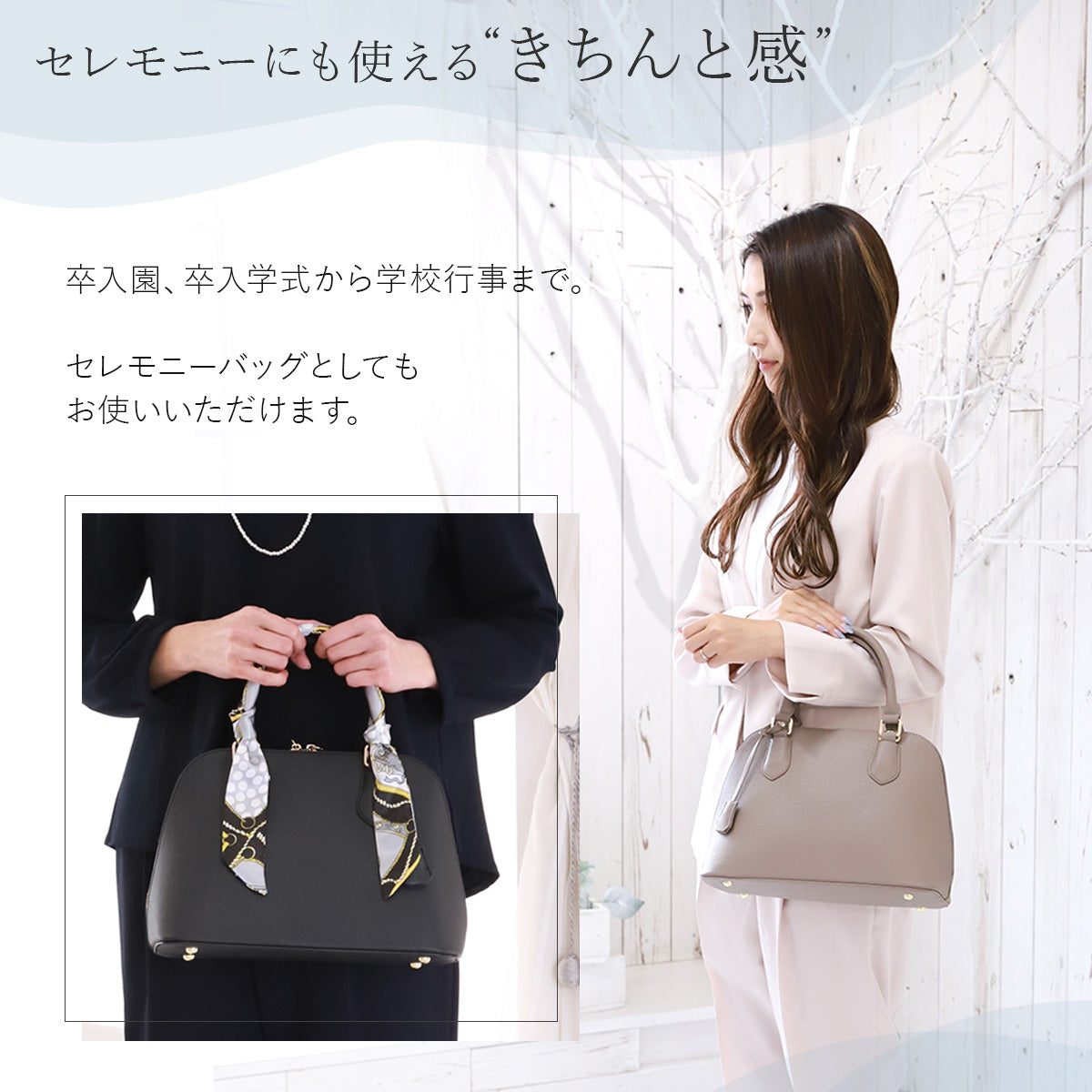 レディース ハンドバッグ シェル型 2way｜卒園式・卒業式・通勤・オケージョン レディース ショルダーバッグ