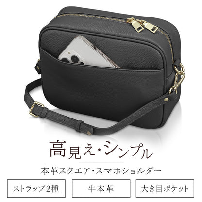 本革 ショルダーバッグ スクエア型【2種類のベルト付き】 レディース 斜め掛けできる 軽い 大きめ スマホショルダー バッグ バック
