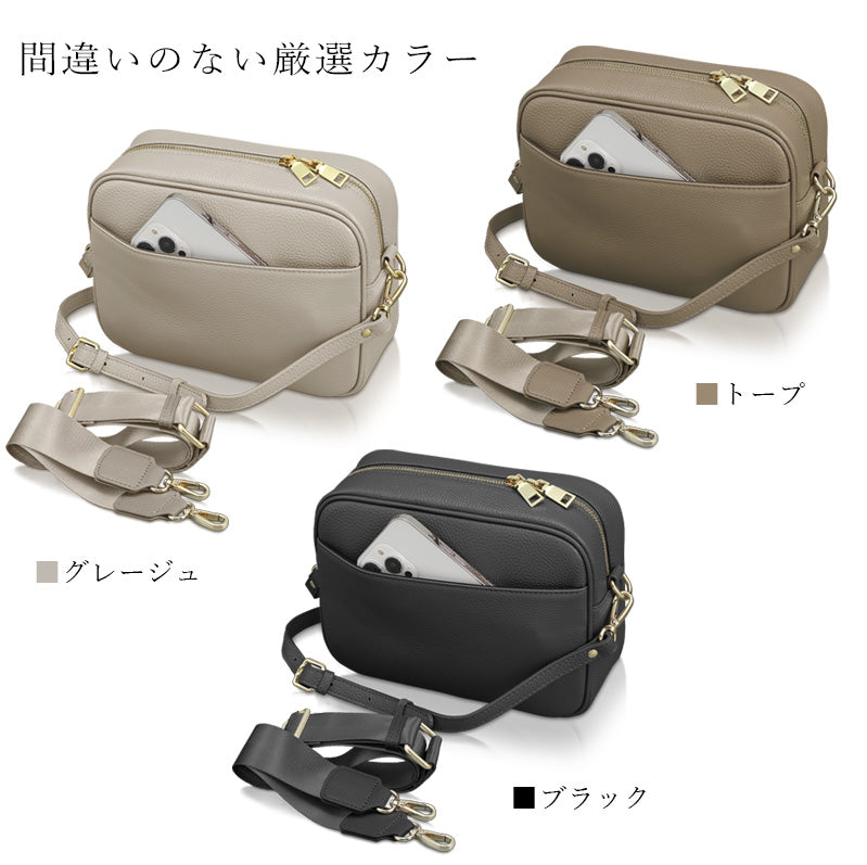 本革 ショルダーバッグ スクエア型【2種類のベルト付き】 レディース 斜め掛けできる 軽い 大きめ スマホショルダー バッグ バック