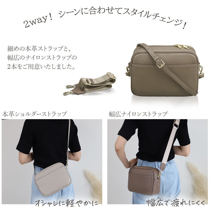 本革 ショルダーバッグ スクエア型【2種類のベルト付き】 レディース 斜め掛けできる 軽い 大きめ スマホショルダー バッグ バック