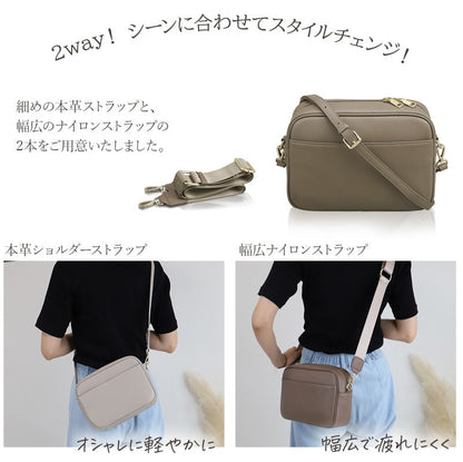 本革 ショルダーバッグ スクエア型【2種類のベルト付き】 レディース 斜め掛けできる 軽い 大きめ スマホショルダー バッグ バック