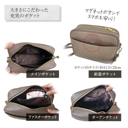 本革 ショルダーバッグ スクエア型【2種類のベルト付き】 レディース 斜め掛けできる 軽い 大きめ スマホショルダー バッグ バック