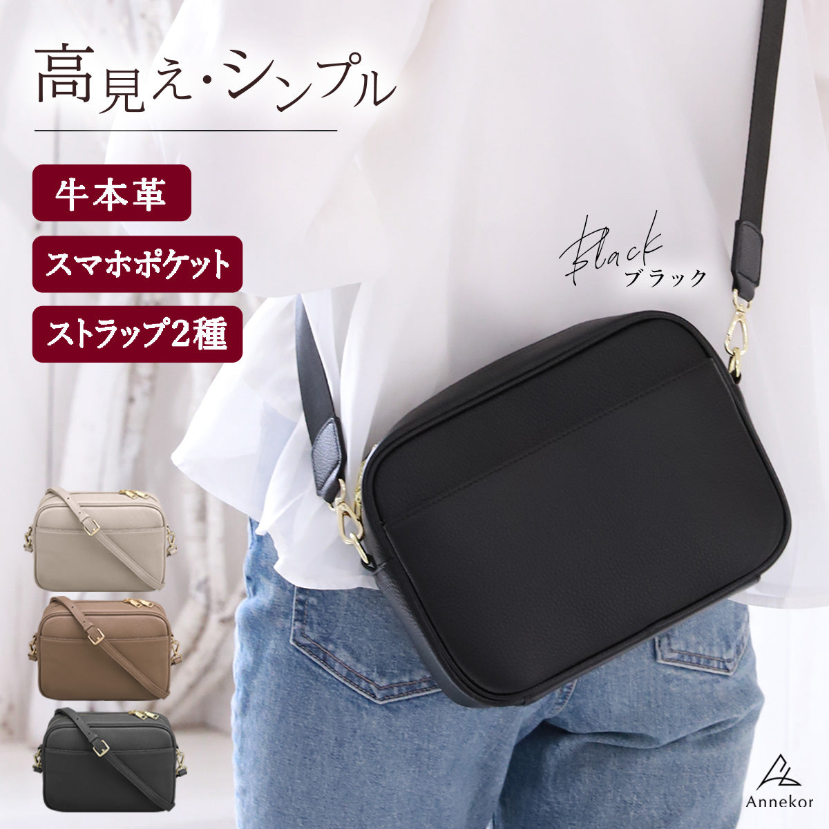 本革 ショルダーバッグ スクエア型【2種類のベルト付き】 レディース 斜め掛けできる 軽い 大きめ スマホショルダー バッグ バック