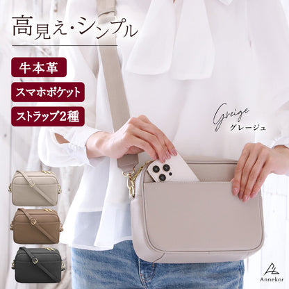 本革 ショルダーバッグ スクエア型【2種類のベルト付き】 レディース 斜め掛けできる 軽い 大きめ スマホショルダー バッグ バック